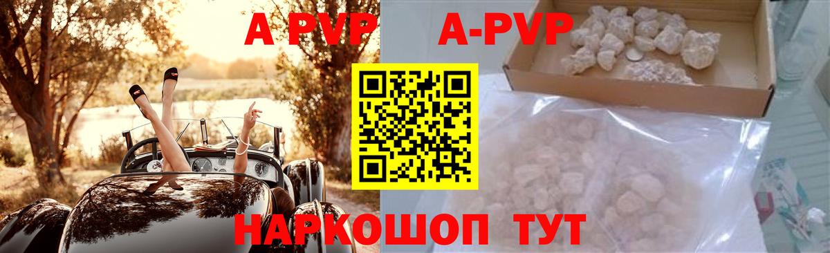 А ПВП мука Кашира
