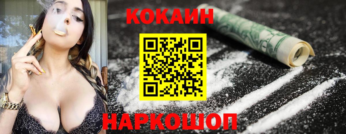 Гашиш  Кашира  Кокаин  Alpha PVP СОЛЬ   Меф МЯУ МЯУ   Вход с VPN  МАРИХУАНА  Героин 