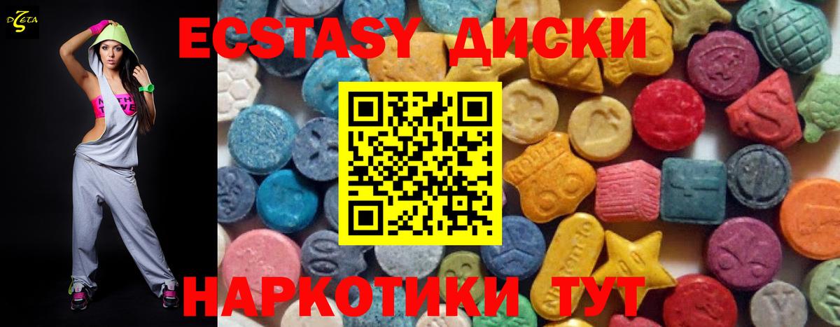 Кашира  ЭКСТАЗИ  ЭКСТАЗИ TESLA  Вход с VPN  Ecstasy бентли 