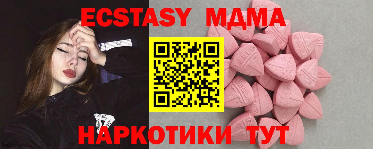 Экстази Cube Кашира