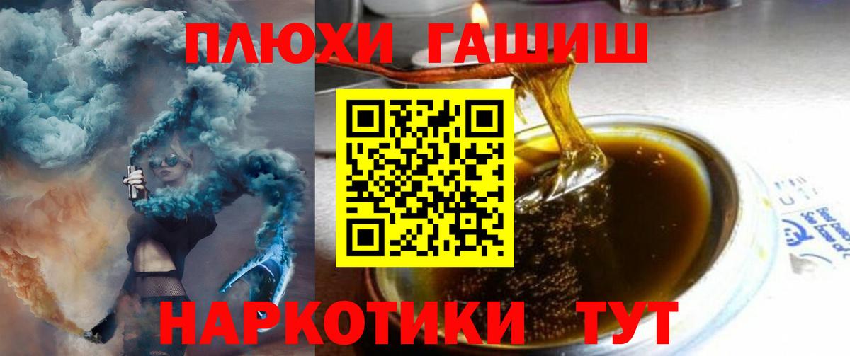 ГАШИШ hashish  ГАШИШ  Кашира  Вход с VPN  Гашиш 40% ТГК 
