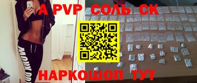 гашиш Конаково