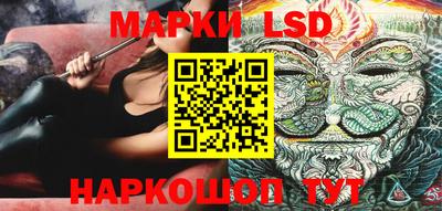 марки nbome Коммунар