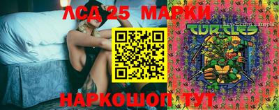 марки nbome Коммунар
