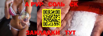 амф Комсомольск-на-Амуре