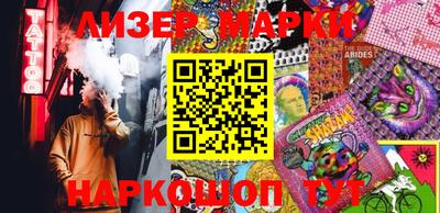 гашиш Конаково