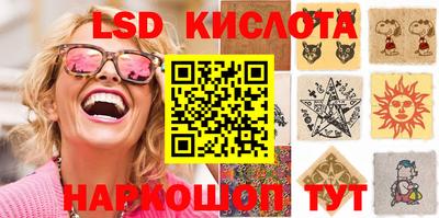 марки nbome Коммунар