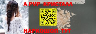 амф Комсомольск-на-Амуре