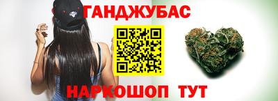 гашиш Конаково