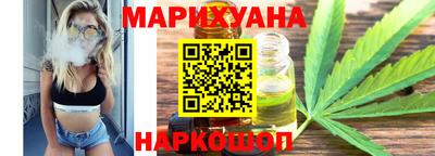 гашиш Конаково