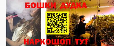 гашиш Конаково