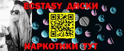 амф Комсомольск-на-Амуре