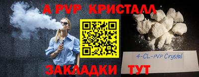 амф Комсомольск-на-Амуре