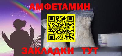 амф Комсомольск-на-Амуре