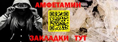 амф Комсомольск-на-Амуре