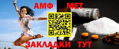 амф Комсомольск-на-Амуре