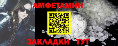 амф Комсомольск-на-Амуре