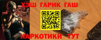 spice Шебекино