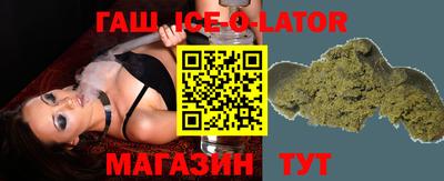 марки nbome Коммунар