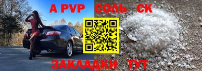 гашиш Конаково