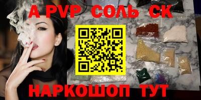 марки nbome Коммунар