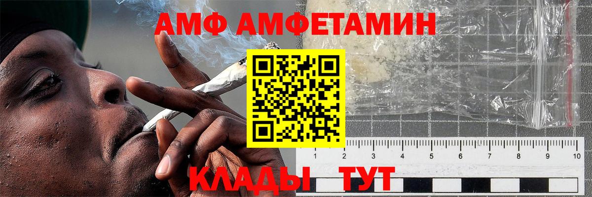 МЕТАМФЕТАМИН  Первитин винт  Вход с VPN  Кашира 