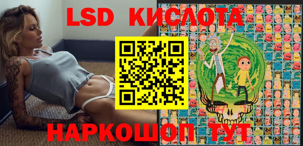 Марки 25I-NBOMe 1,5мг Кашира