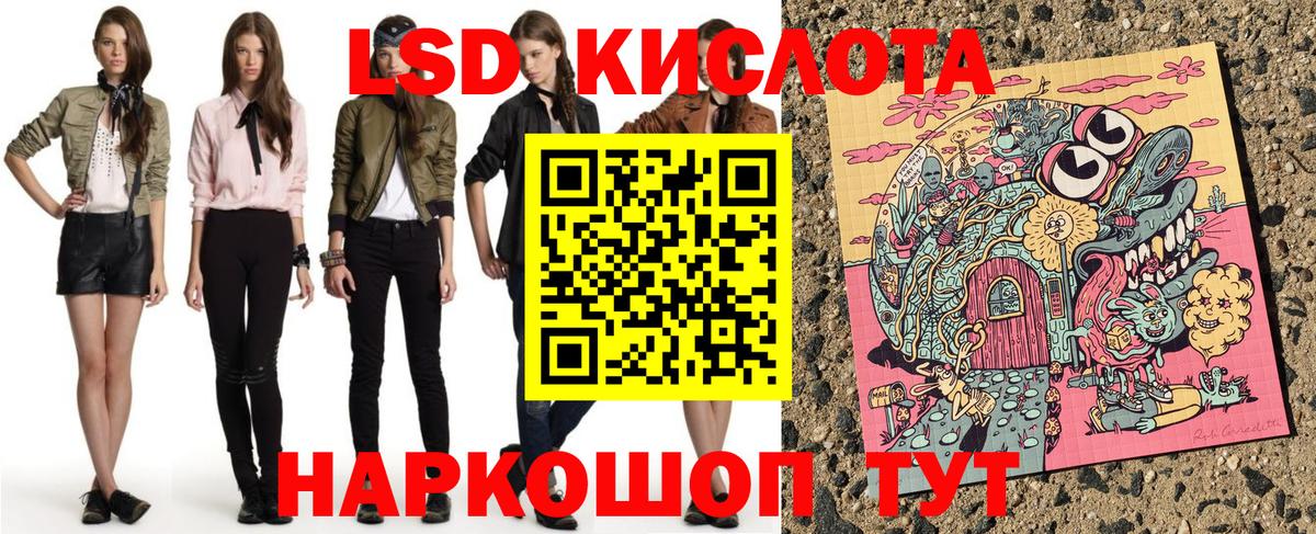 Марки 25I-NBOMe 1,8мг  Марки 25I-NBOMe 1,8мг  Марки NBOMe  Вход с VPN  Кашира 
