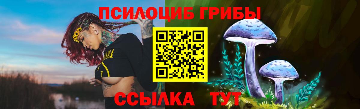 МАРИХУАНА Кашира