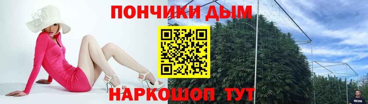 Кашира  Бошки марихуана планчик  Канабис OG Kush  Вход с VPN  Канабис SATIVA & INDICA  Канабис Bruce Banner 